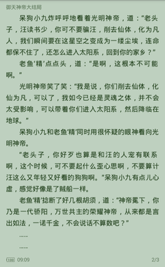 威尼斯游戏大厅